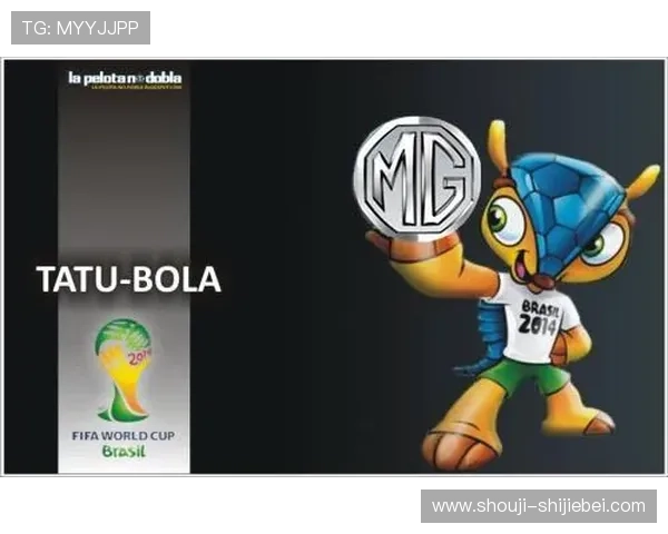 巴西世界杯吉祥物的粉丝互动与周边产品开发策略探讨