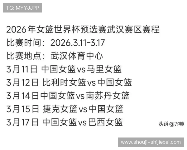 2026年世界杯赛程安排与比赛规则详解助你全面了解赛事流程与规则变化