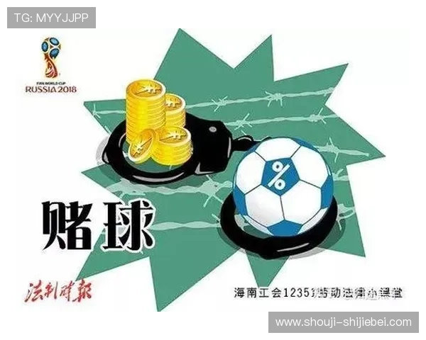 世界杯竞猜波胆最新趋势分析帮助玩家把握赛前投注的关键机会