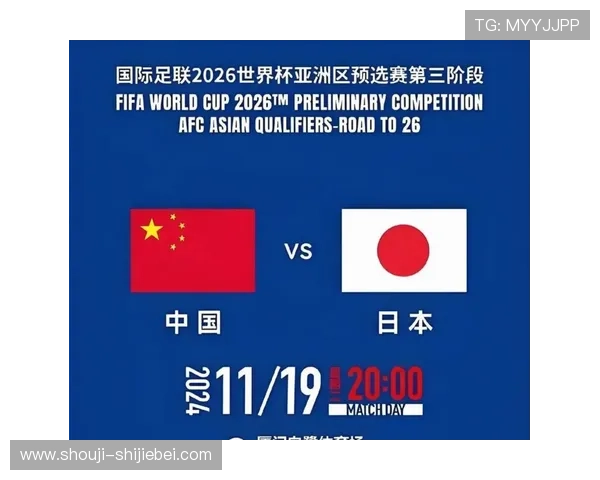 中国进入2026世界杯对国内足球产业带来的机遇与挑战分析