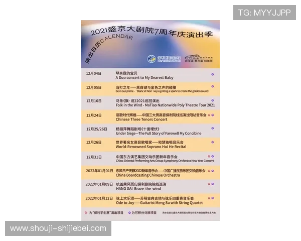 2026年世界杯门票官网购票流程全攻略,确保顺利拿到心仪门票 2026年世界杯门票官网购票流程全攻略,确保顺利拿到心仪门票