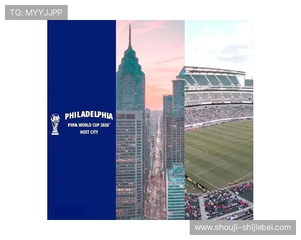 2026美加墨世界杯会徽的官方发布对赛事宣传的推动作用 2026美加墨世界杯会徽的官方发布对赛事宣传的推动作用