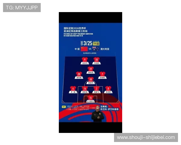 中国进2026世界杯还需要赢几场比赛才能晋级下一轮的详细分析与预测