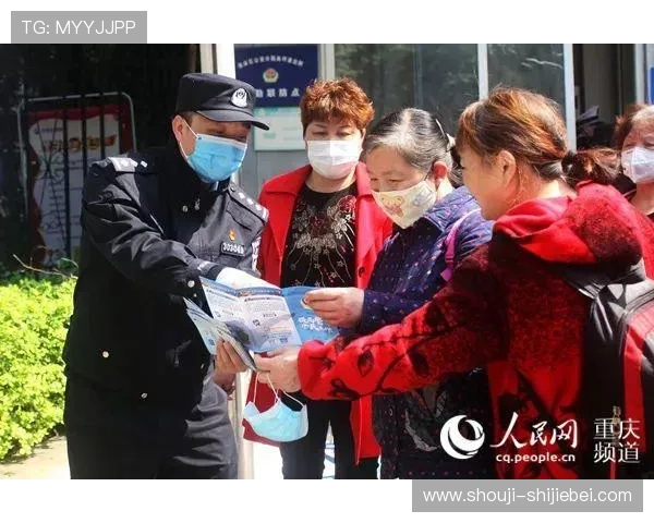 买球外围常见陷阱与骗局分析教你有效防范避免财产损失 买球外围常见陷阱与骗局分析教你有效防范避免财产损失