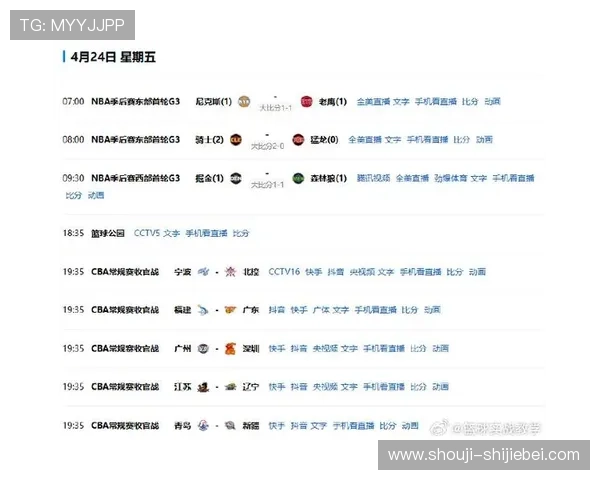 2026年最受欢迎的免费nba看球直播平台排行榜,提供高清无广告的实时比赛观看服务 2026年最受欢迎的免费nba看球直播平台排行榜,提供高清无广告的实时比赛观看服务