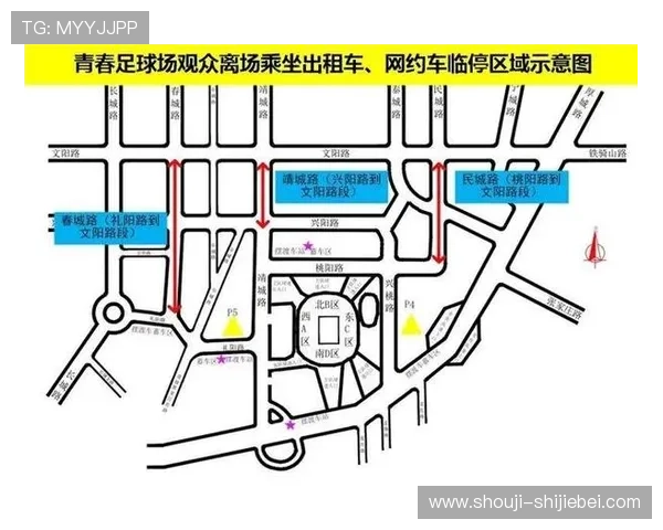 世界杯2026在哪举行官方公布的比赛场馆和城市详细介绍及交通指南 世界杯2026在哪举行官方公布的比赛场馆和城市详细介绍及交通指南