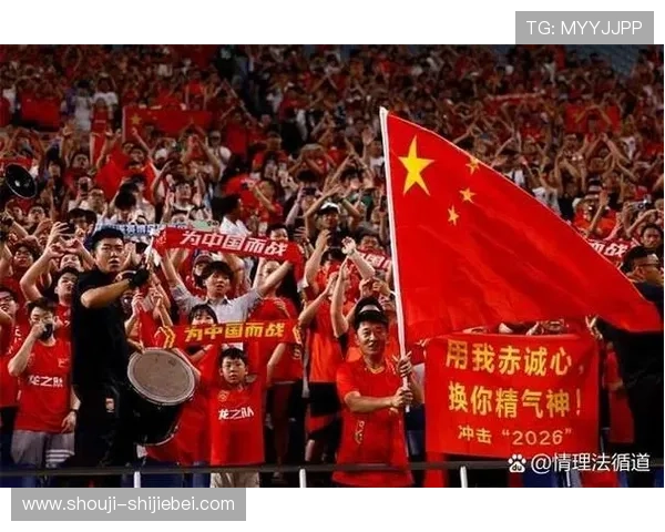 中国队在2026年世界杯亚洲区预选赛中对阵日本的历史战绩与未来展望