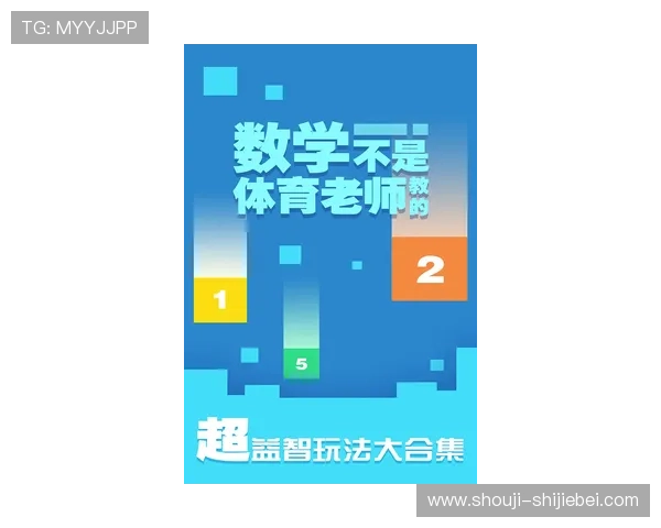 九游体育项目优化策略提升游戏体验与用户粘性的实用建议 九游体育项目优化策略提升游戏体验与用户粘性的实用建议