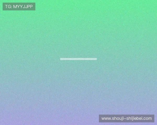 世界杯卡塔尔瑞士往绩分析:两队历史交手战绩与比赛走势详解 世界杯卡塔尔瑞士往绩分析:两队历史交手战绩与比赛走势详解