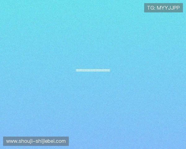 世界杯瑞士波黑小组赛关键战全面分析与赛前预测 世界杯瑞士波黑小组赛关键战全面分析与赛前预测