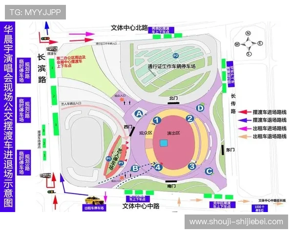 世界杯伊朗vs新西兰比赛交通指南:公共交通、停车场及出行攻略 世界杯伊朗vs新西兰比赛交通指南:公共交通、停车场及出行攻略