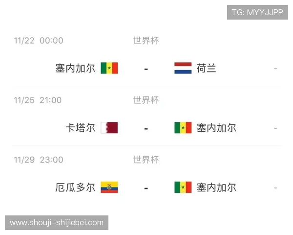 世界杯法国塞内加尔比赛期间的交通安全注意事项与出行建议全解析 世界杯法国塞内加尔比赛期间的交通安全注意事项与出行建议全解析