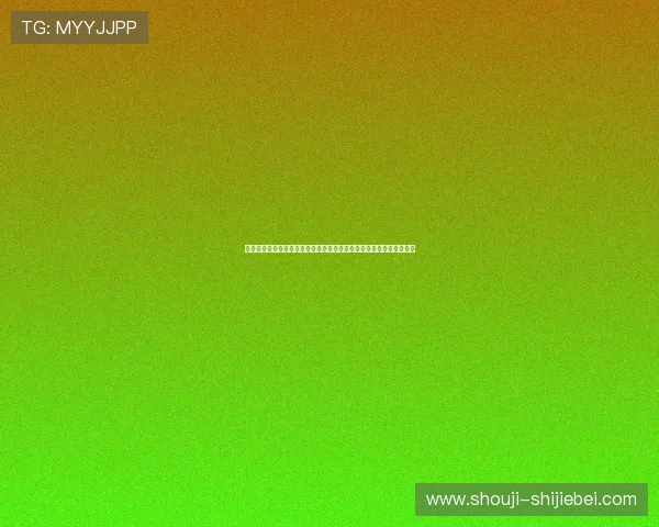 开云直播看球如何实现高清流畅观看,提升你的观赛体验和互动参与感 开云直播看球如何实现高清流畅观看,提升你的观赛体验和互动参与感