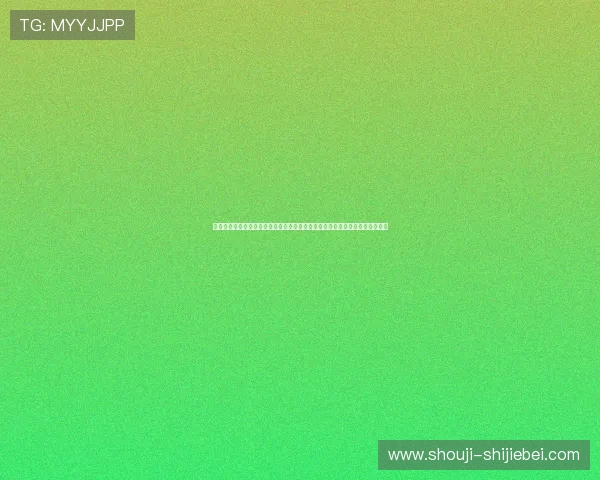 如何选择正规买球网站确保资金安全和投注体验的提升正规平台的核心特征解析