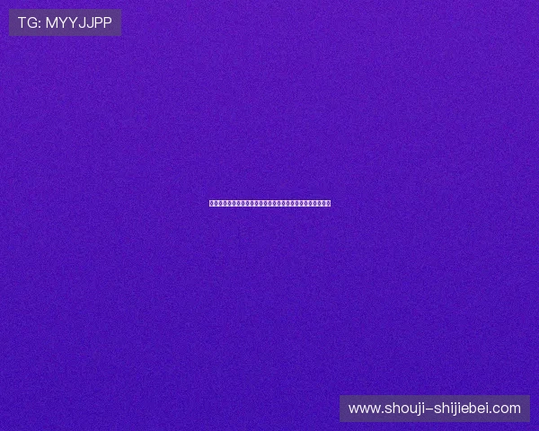瑞士波黑世界杯比赛战术对决：双方阵型布局与关键战术分析
