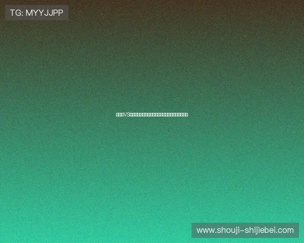 突尼斯VS荷兰世界杯比赛中两队主力阵容最新出炉及战术特点
