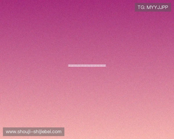 美加墨世界杯抽签仪式直播现场气氛与明星嘉宾互动全纪录 美加墨世界杯抽签仪式直播现场气氛与明星嘉宾互动全纪录