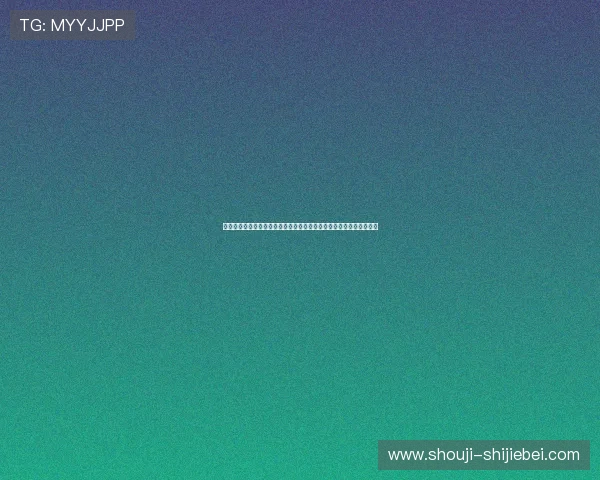 美加墨世界杯预选赛赛程公布中国队未来比赛时间及战术布局预测分析