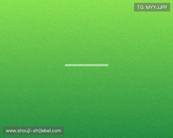足球彩票世俱杯投注规则与玩法详解帮助新手快速入门掌握核心技巧 足球彩票世俱杯投注规则与玩法详解帮助新手快速入门掌握核心技巧